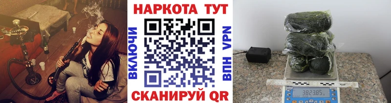 Где купить наркотики Валуйки ГАШ  Кокаин  МЕФ 