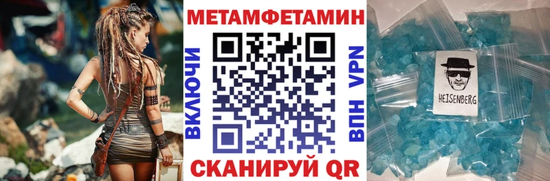 АМФ Розовый наркотики Валуйки