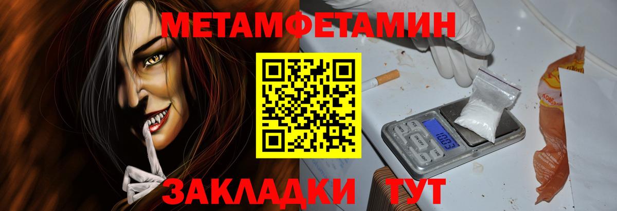 Амфетамин VHQ  Вход с VPN  АМФЕТАМИН  Валуйки  Amphetamine 