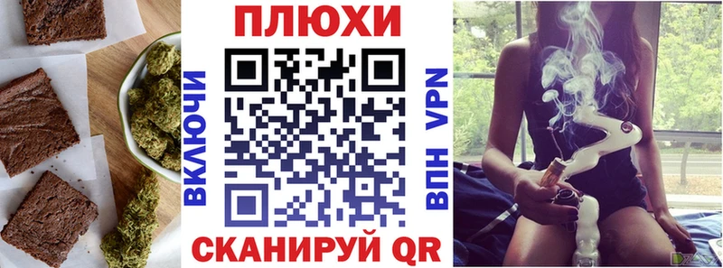Еда ТГК конопля  купить   Валуйки 