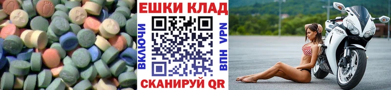 хочу наркоту  Валуйки  Экстази ешки 