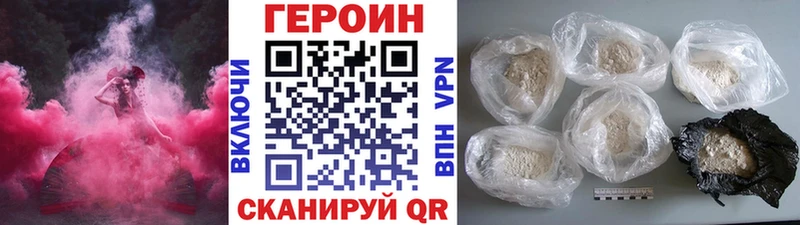 Героин Афган  Валуйки 