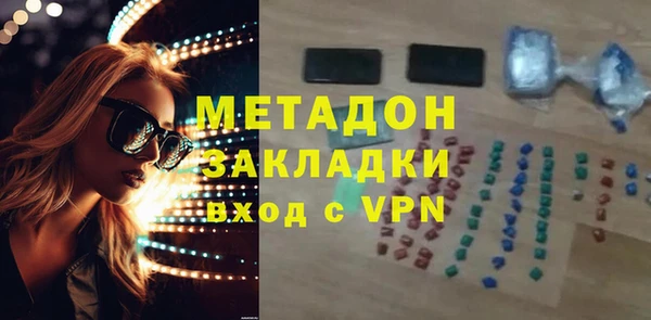 ALPHA PVP Белоозёрский