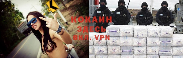 кокаин VHQ Белокуриха