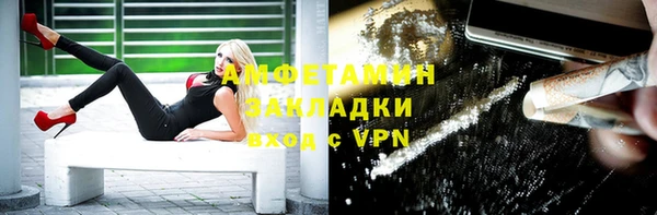 ALPHA PVP Белоозёрский