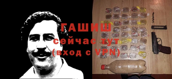 гашишное масло Беломорск
