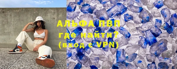 кокаин VHQ Белокуриха