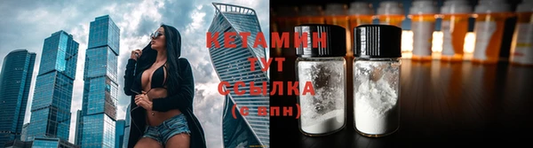 ALPHA PVP Белоозёрский