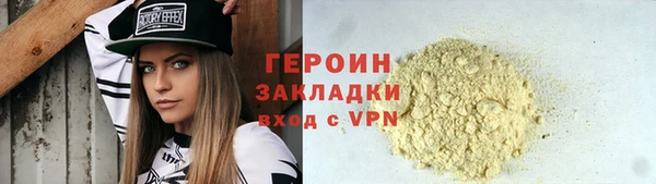 гашишное масло Беломорск