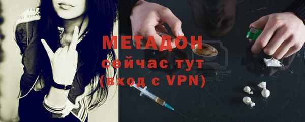 гашишное масло Беломорск