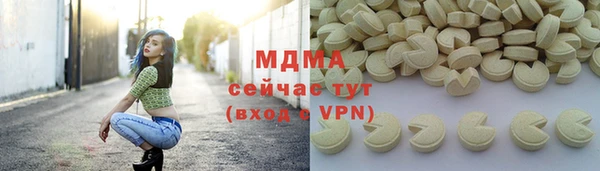 ALPHA PVP Белоозёрский