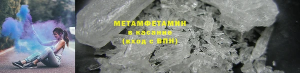 гашишное масло Беломорск