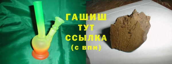 гашишное масло Беломорск