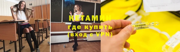 кокаин VHQ Белокуриха