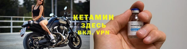 ALPHA PVP Белоозёрский