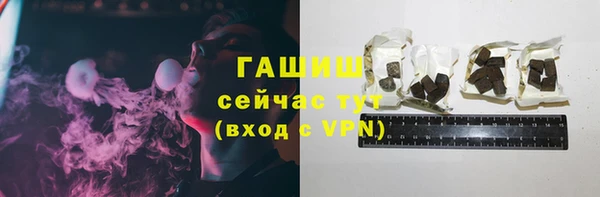 кокаин VHQ Белокуриха