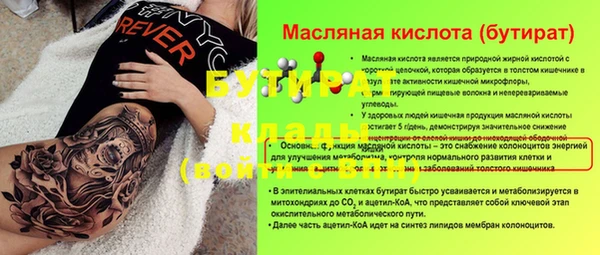 ALPHA PVP Белоозёрский