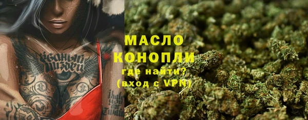 ALPHA PVP Белоозёрский