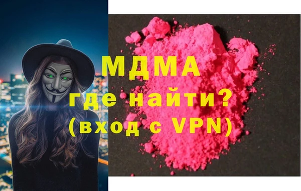гашишное масло Беломорск