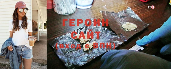 гашишное масло Беломорск