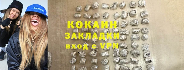 гашишное масло Беломорск