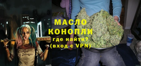 гашишное масло Беломорск