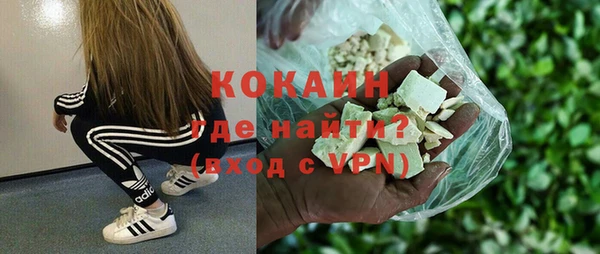 ALPHA PVP Белоозёрский