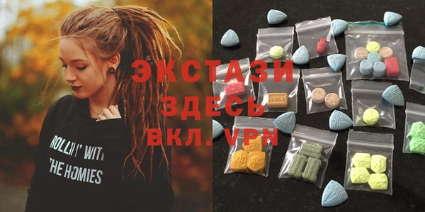 гашишное масло Беломорск