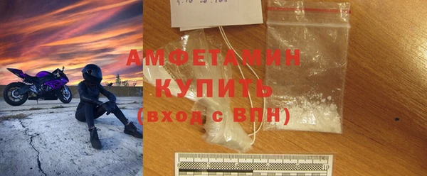кокаин VHQ Белокуриха
