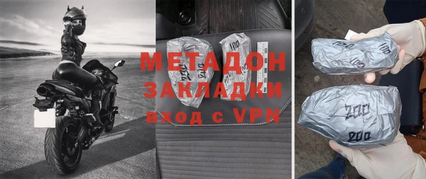 гашишное масло Беломорск