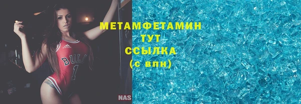 кокаин VHQ Белокуриха