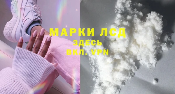 гашишное масло Беломорск