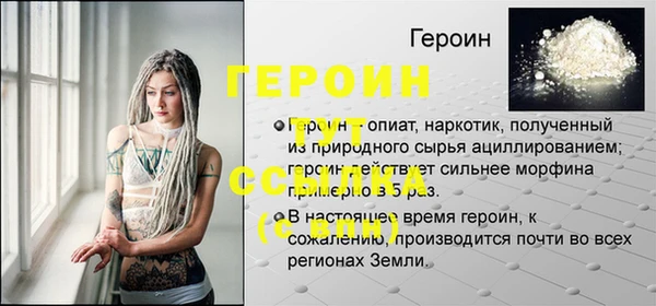 ALPHA PVP Белоозёрский