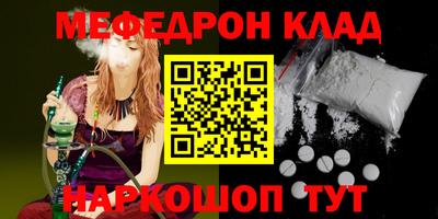 мдма Новодвинск