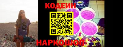 кокаин VHQ Новокубанск