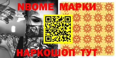 кокаин VHQ Новокубанск