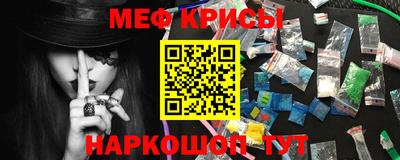 кокаин VHQ Новокубанск