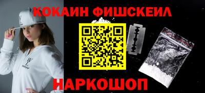 мдма Новодвинск
