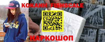 мдма Новодвинск