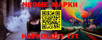 мдма Новодвинск