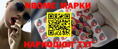кокаин VHQ Новокубанск