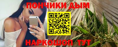 мдма Новодвинск