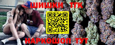 прущая мука Новозыбков