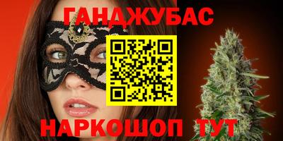 прущая мука Новозыбков
