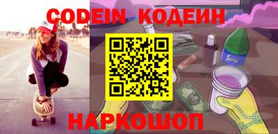 прущая мука Новозыбков