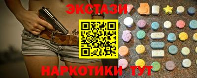 прущая мука Новозыбков