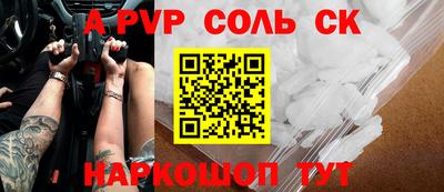 прущая мука Новозыбков