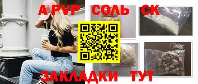 мдма Новодвинск