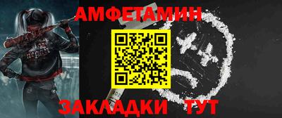 прущая мука Новозыбков